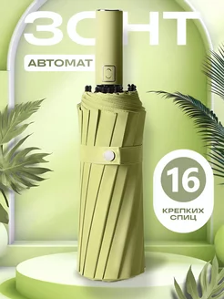 Зонт автомат антиветер усиленный 16 спиц KSWOO URBAN 225988320 купить за 1 375 ₽ в интернет-магазине Wildberries