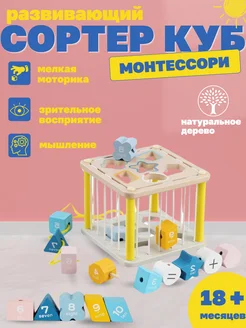 Сортер-куб с резинками