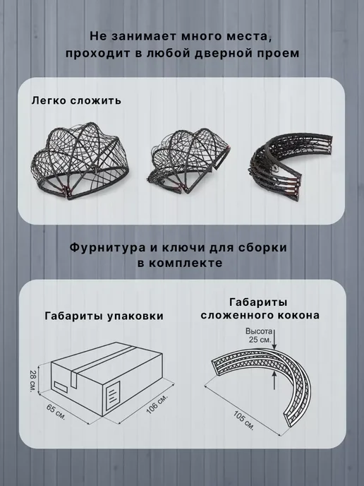 Barbẽrries Подвесное кресло кокон садовое для дома и дачи, синий, фото 7