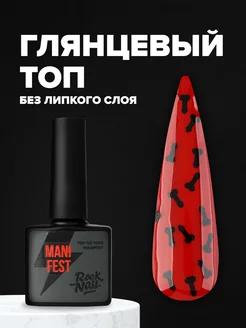 Глянцевый топ для ногтей с членами Manifest Black Rocknail 226006174 купить за 515 ₽ в интернет-магазине Wildberries