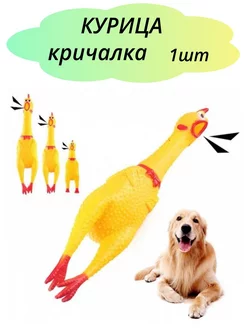 Игрушка курица для собак 28см (1шт)