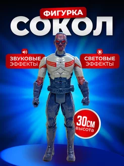 Фигурка Супергерой Сокол