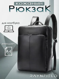 Рюкзак городской бизнес для ноутбука 31х40см