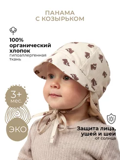 Детская панама из хлопка BUBA KIDS 226011831 купить за 1 225 ₽ в интернет-магазине Wildberries