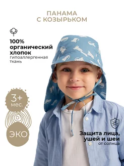 Детская панама из хлопка BUBA KIDS 226011833 купить за 1 225 ₽ в интернет-магазине Wildberries