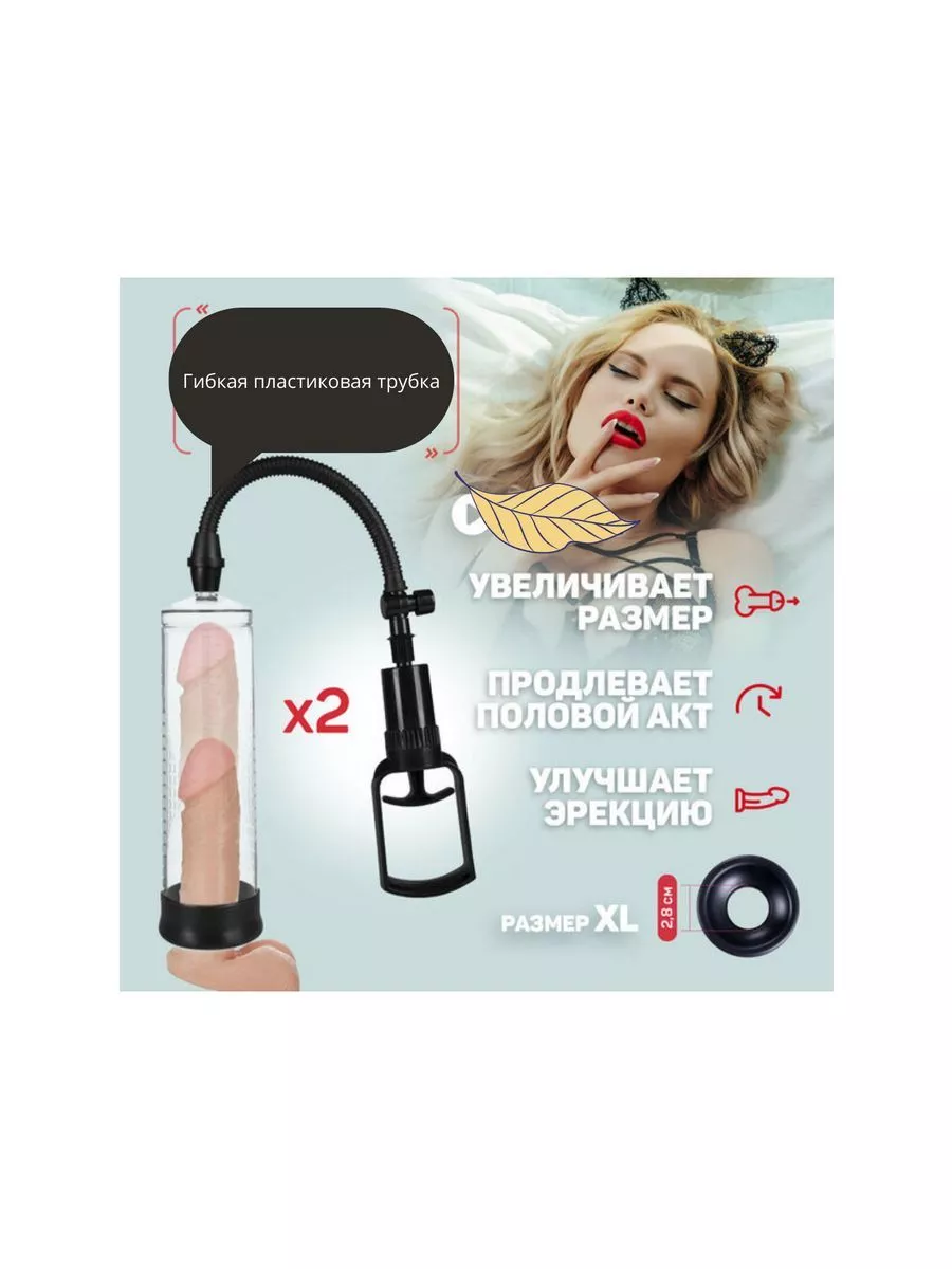 Купить Искусственная Вагина | XS Купить Искусственная Вагина | XS