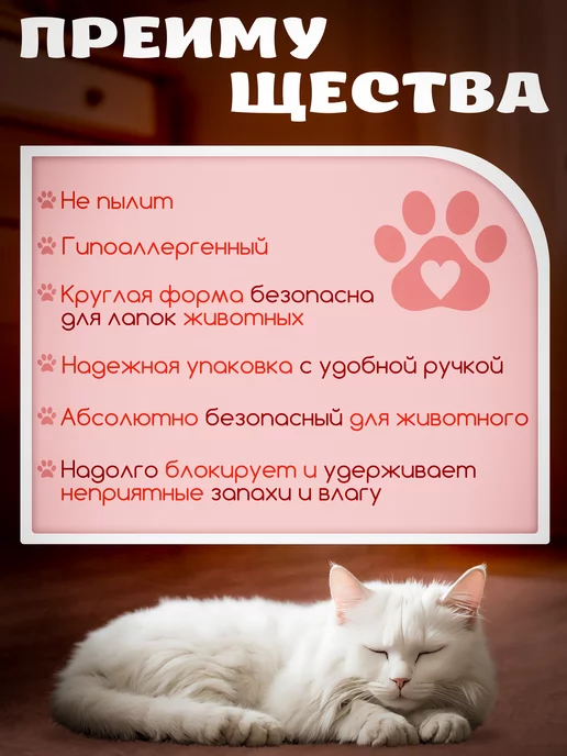 Ecosoft Силикагелевый наполнитель - Премиальный, 10л, 10 л, фото 2