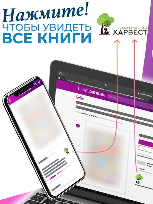 Харвест Комплект Раскраски по номерам для детей, 2 шт, фото 8