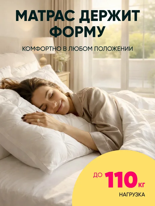 Askona Матрас 090x200 ортопедический Flash, вариант, фото 5