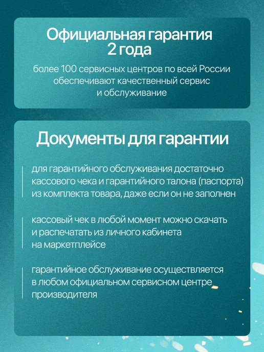 Aurora Сварочный аппарат инверторный Орбита 320, вариант, фото 2