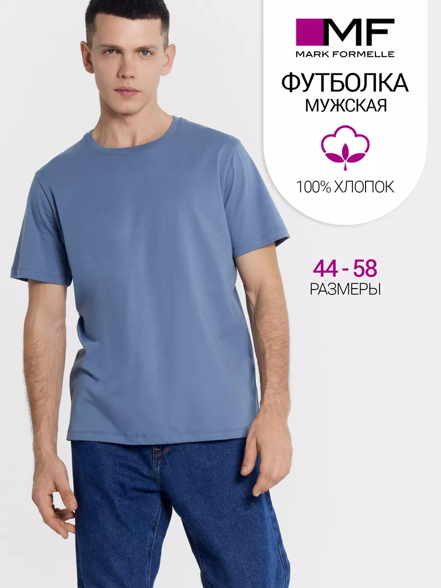 Футболка спортивная...