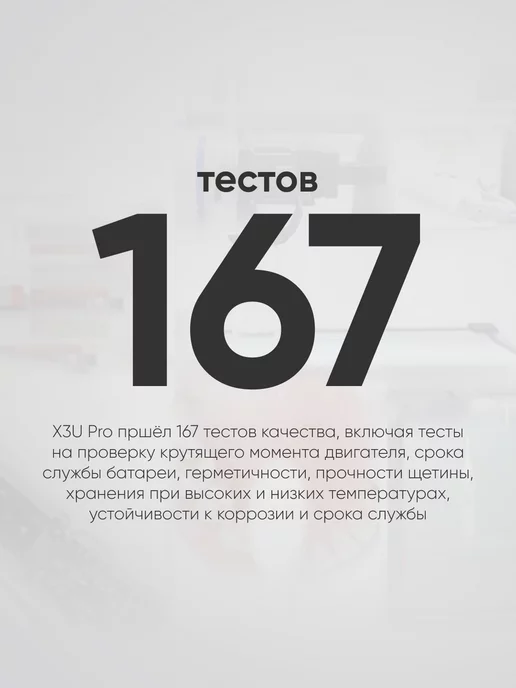 Soocas Электрическая зубная щетка X3U Pro, вариант, фото 4
