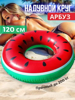 Надувной круг матрас для плавания в бассейн Пончик и фламинго 226039611 купить за 704 ₽ в интернет-магазине Wildberries