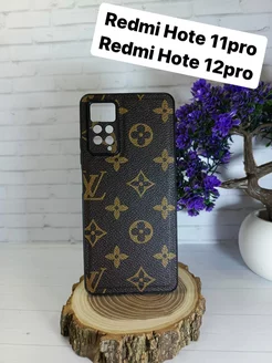 Чехол на Xiaomi Redmi Note 11 Pro 4G, 5G, Note 12 Pro 4G