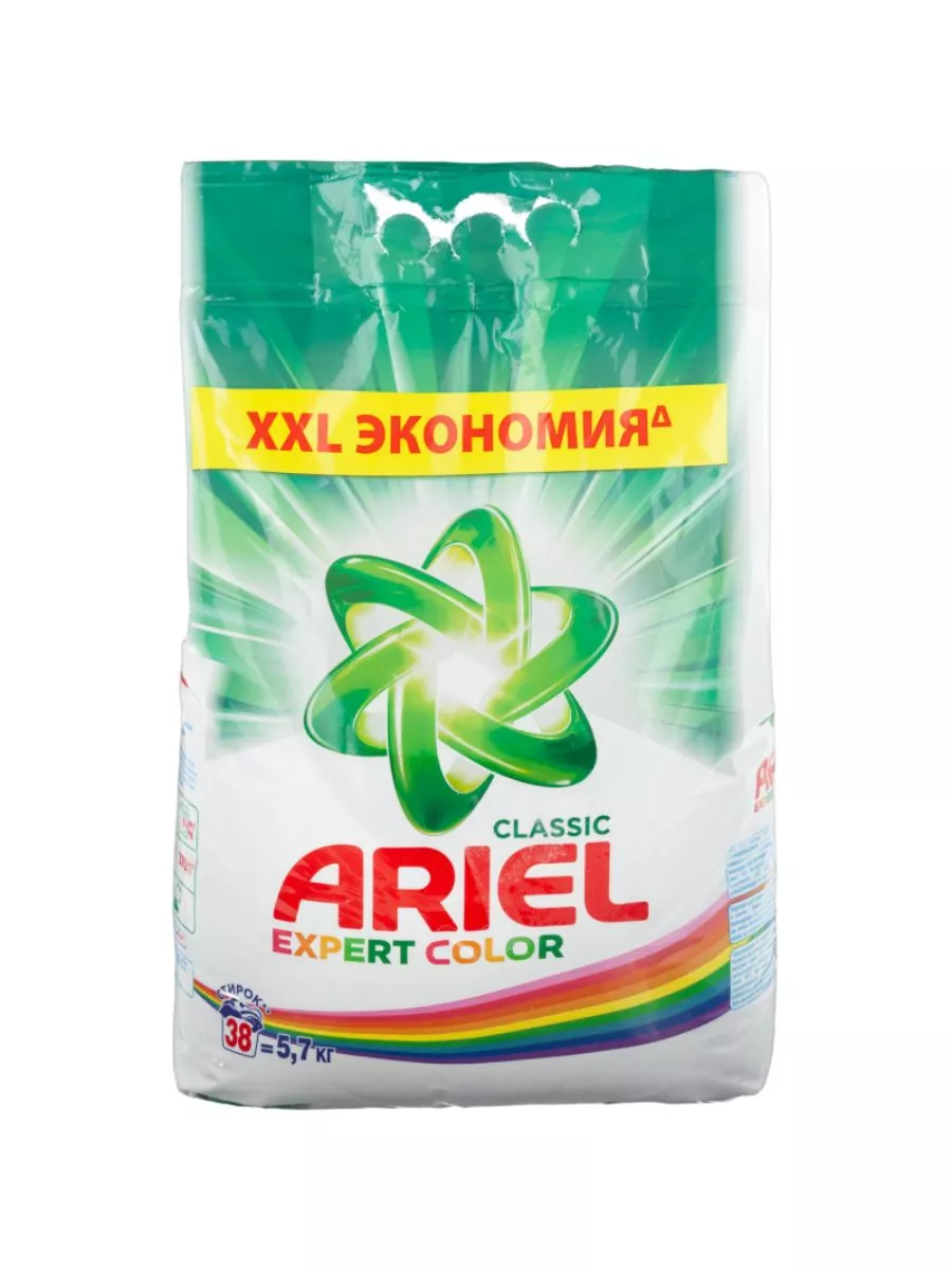 Ариель порошок эксперт 15 кг. 7кг. Стиральный порошок ariel expert. Стиральный порошок ariel expert color, автомат 5. Стиральный порошок ариэль.