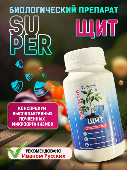 Удачный Огород: купить товары бренда в интернет-магазине Wildberries