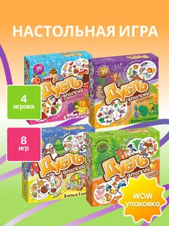 Игра Дубль 2в1 Фрукты Ягоды + Сладости