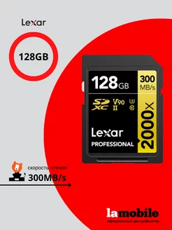 Карта памяти Lexar Professional SDXC 2000X 128GB lexar 226052652 купить за 17 517 ₽ в интернет-магазине Wildberries