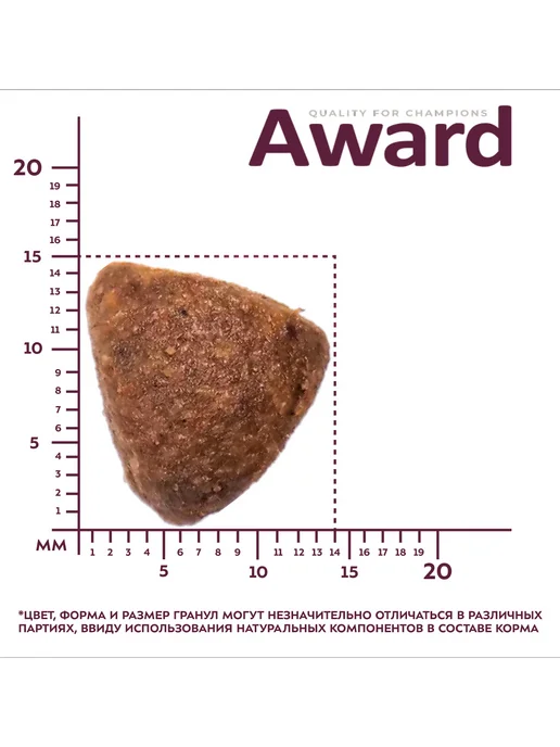 Сухой корм AWARD Белой для собак, гипоаллергенный, рыба, 2,034 кг, фото 3