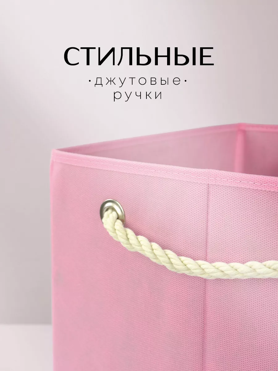 Коробка для хранения [