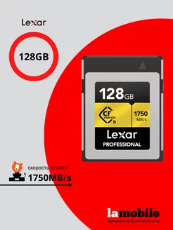 Карта памяти CFexpress GOLD 128GB