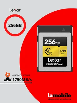 Карта памяти CFexpress GOLD 256GB