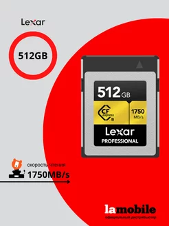 Карта памяти CFexpress GOLD 512GB