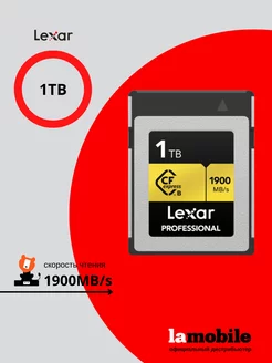 Карта памяти CFexpress GOLD 1TB