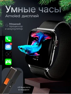 Умные смарт часы 9 серии Smart Watch PV-SMART Pro 226060337 купить за 2 444 ₽ в интернет-магазине Wildberries