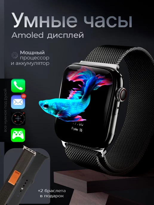 PV-SMART Pro Умные смарт часы 9 серии Smart Watch