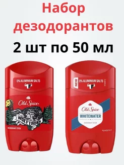 Набор дезодорантов Wolfthorn + Whitewater 2шт 50мл