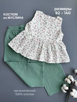 Летний костюм из муслина KukolkaKids 226063890 купить за 2 261 ₽ в интернет-магазине Wildberries