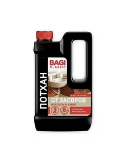 Средство для прочистки труб Потхан 600г. Bagi 226070050 купить за 1 495 ₽ в интернет-магазине Wildberries