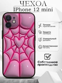 Чехол на iPhone 12 mini черный с принтом сердечки