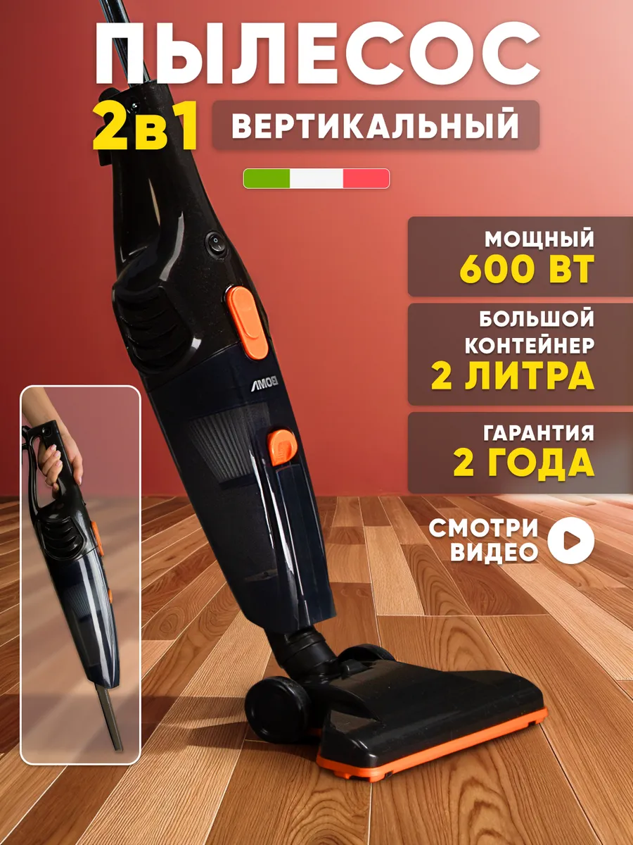 Отзывы про Моющий пылесос Bosch BWD-421PET