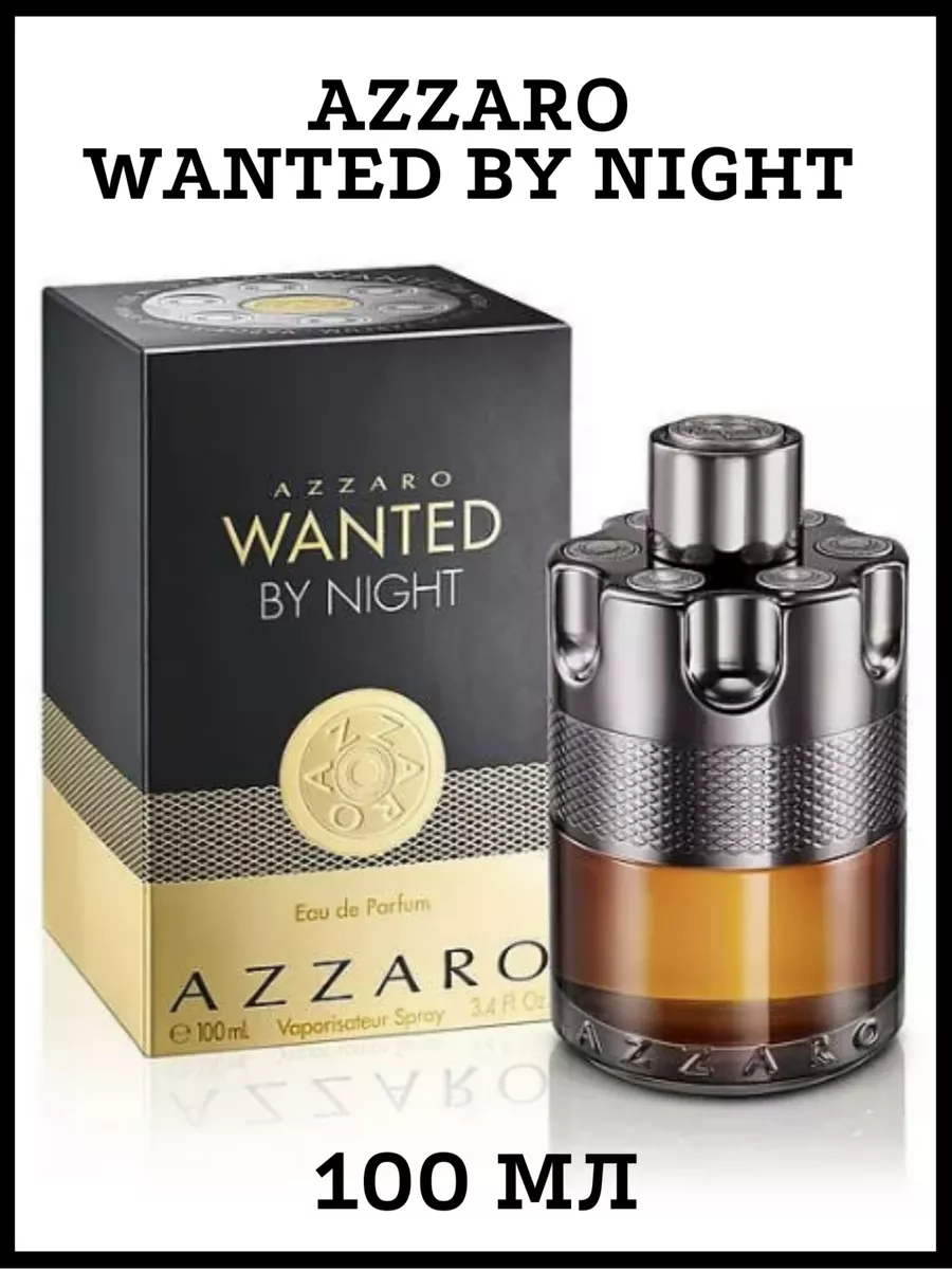 Azzaro wanted by night discount