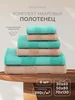 Полотенца банные махровые набор 6 шт Василиса 235901465 купить за 881 ₽ в интернет‑магазине Wildberries