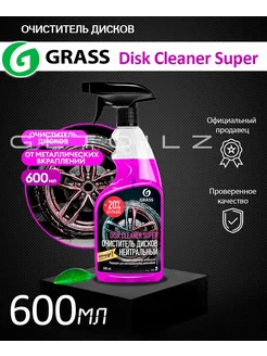 Очиститель дисков "Disk Cleaner Super" триггер 600мл