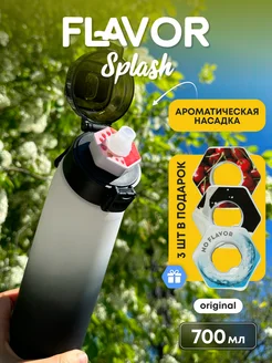 Бутылка для воды со вкусом спортивная 700 мл Flavor Splash 226095002 купить за 1 579 ₽ в интернет-магазине Wildberries