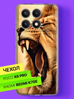 Чехол на Poco X6 Pro, Xiaomi Redmi K70E с принтом Poco 226095684 купить за 188 ₽ в интернет-магазине Wildberries