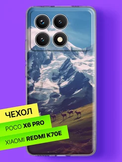 Чехол на X6 Pro, Xiaomi Redmi K70E с принтом Poco 226095690 купить за 215 ₽ в интернет-магазине Wildberries