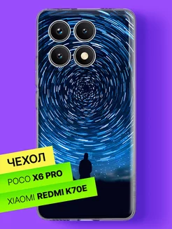 Чехол на X6 Pro, Xiaomi Redmi K70E с принтом Poco 226095691 купить за 206 ₽ в интернет-магазине Wildberries