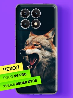 Чехол на X6 Pro, Xiaomi Redmi K70E с принтом Poco 226095696 купить за 188 ₽ в интернет-магазине Wildberries