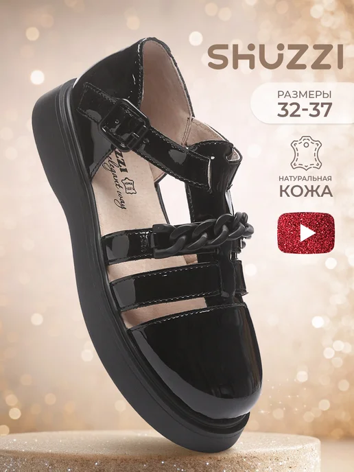 Shuzzi 226096789