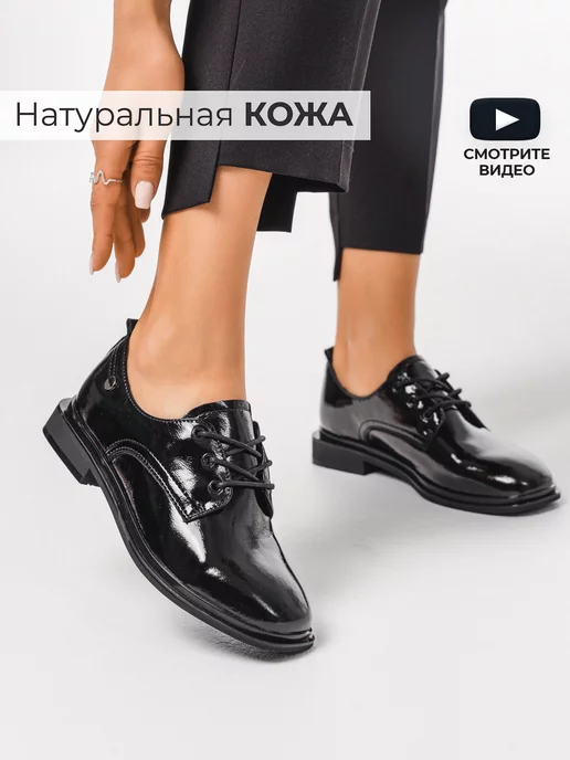 Полуботинки Obba 1398000560