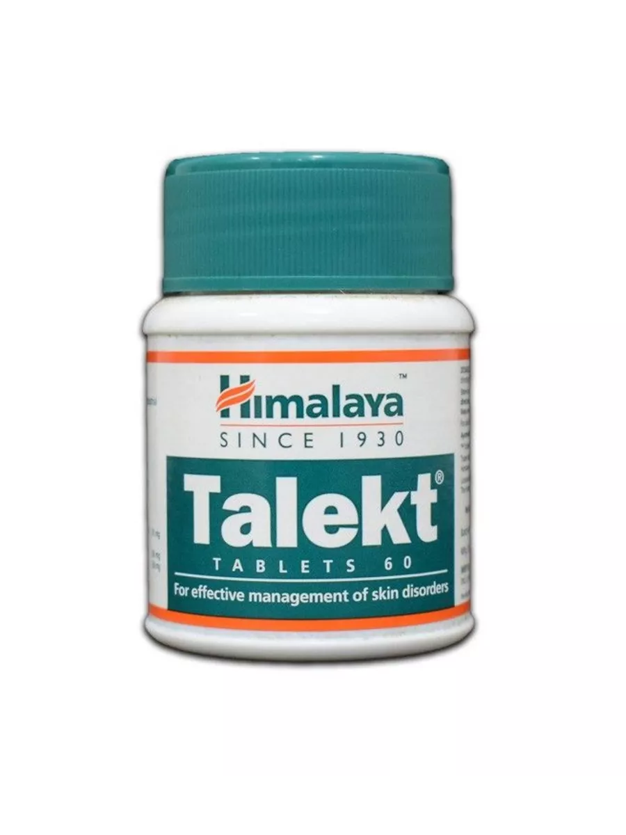 Himalaya herbals logo. Brahmi himalaya. Himalaya herbals logo. Косметика бренда himalaya. Косметика фирмы himalaya.