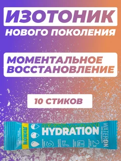 Изотоник с электролитами и витамином С 10 порций WaterON 226098311 купить за 1 529 ₽ в интернет-магазине Wildberries