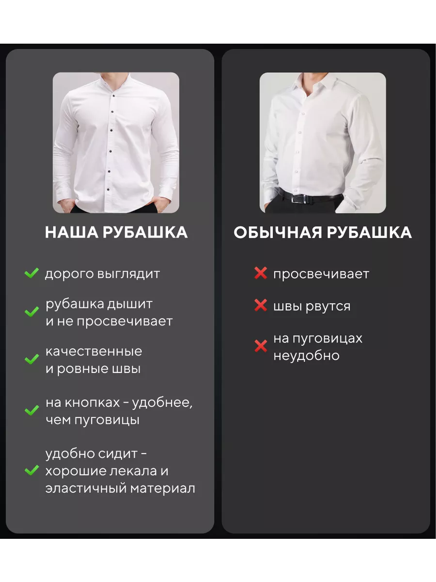 Рубашка приталенная на кнопках с воротником стойкой
