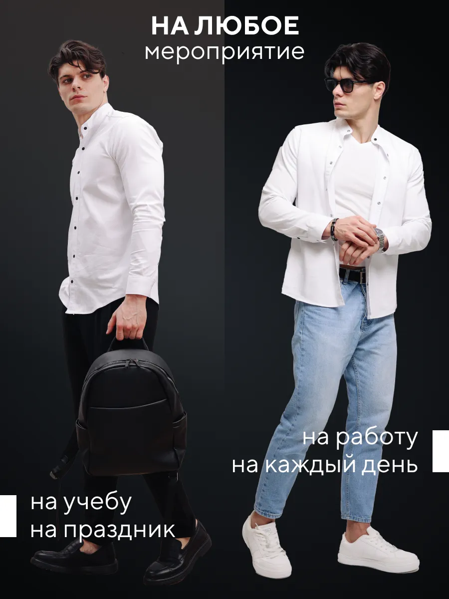 Рубашка приталенная на кнопках с воротником стойкой