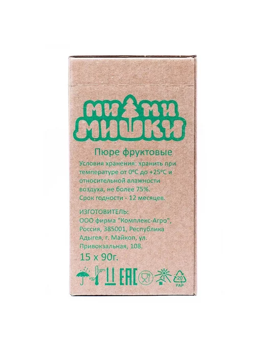 МИ-МИ-МИШКИ Пюре детское Яблоко без сахара 90 гр, 15 шт, 90 г, 15 шт, фото 4